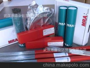 汽車專用焊條供應商,價格,汽車專用焊條批發市場 