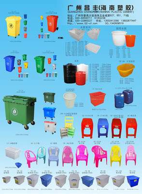 漁籮與圓形蝦籮 昌豐塑料的優質水產用品