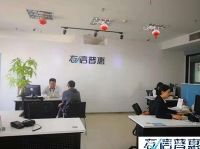 數字普惠，科技賦能 友信信貸助力小微企業破浪前行
