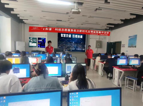 i科普科技志愿服務隊精心組織“第二課堂”系列科普活動，打造優質科技信息咨詢服務