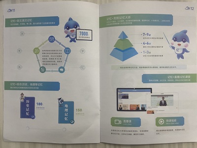 玉汝佳成 科技信息咨詢服務的引領者與賦能者