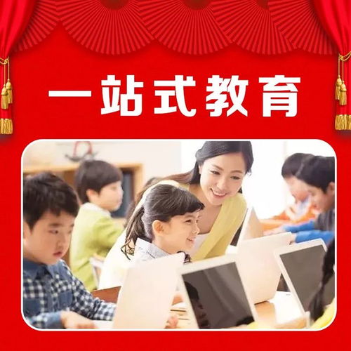 科技賦能，安心置業 開元科技服務城開啟線上購房新體驗